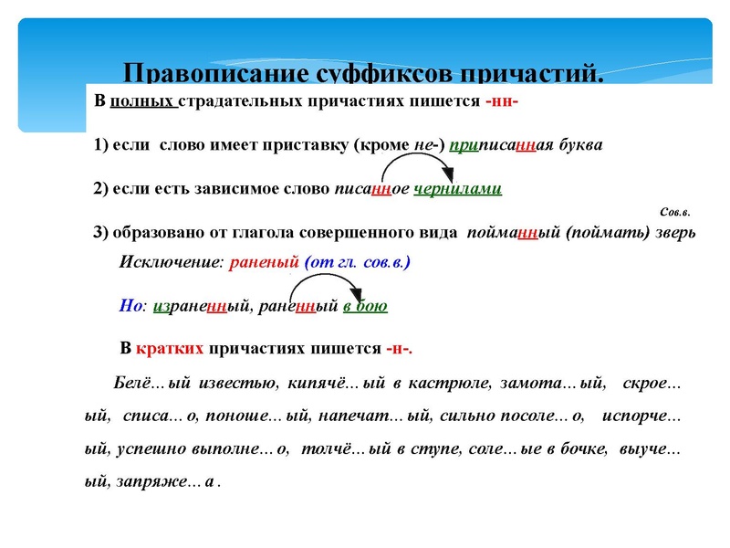 Файл:РЯ 15 03 ОГЭ.pdf