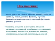 следующая страница →