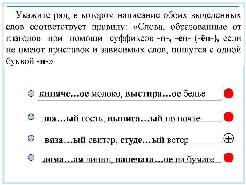 Файл:РЯ 15 03 ОГЭ.pdf