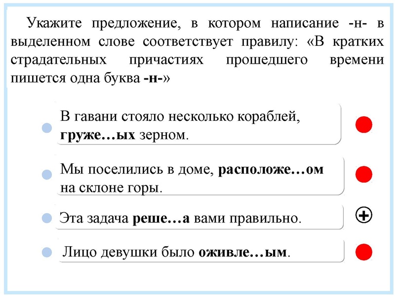 Файл:РЯ 15 03 ОГЭ.pdf