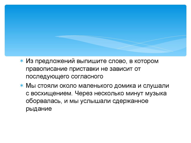 Файл:РЯ 15 03 ОГЭ.pdf