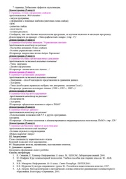 следующая страница →