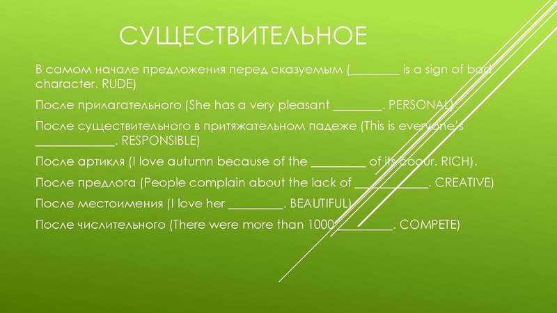 Файл:03.04. ОГЭ Стратегии подготовки к тестовой части.pdf