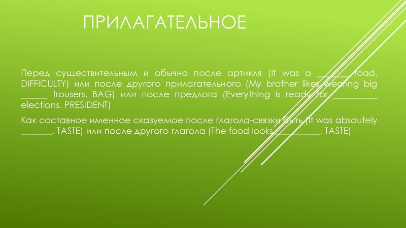 Файл:03.04. ОГЭ Стратегии подготовки к тестовой части.pdf