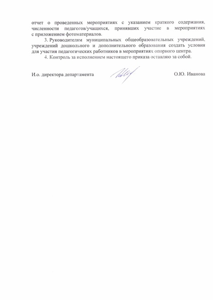 Файл:12-03-652.pdf