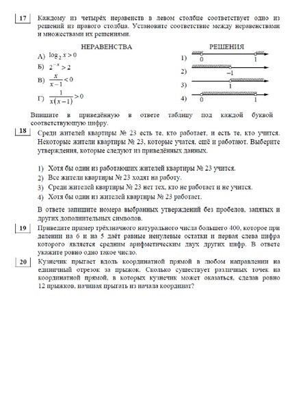 Файл:1 2016 для 11 кл.pdf