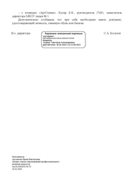 следующая страница →