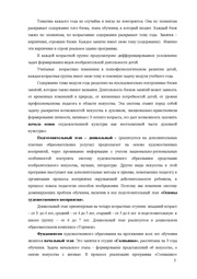 следующая страница →