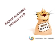 ← предыдущая страница