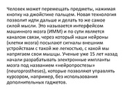 следующая страница →