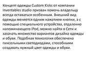 следующая страница →