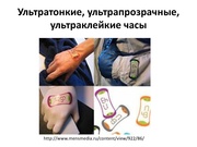 следующая страница →