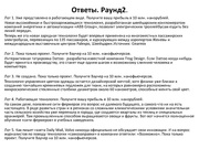 следующая страница →