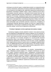 следующая страница →