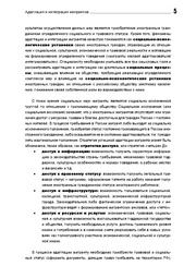 следующая страница →