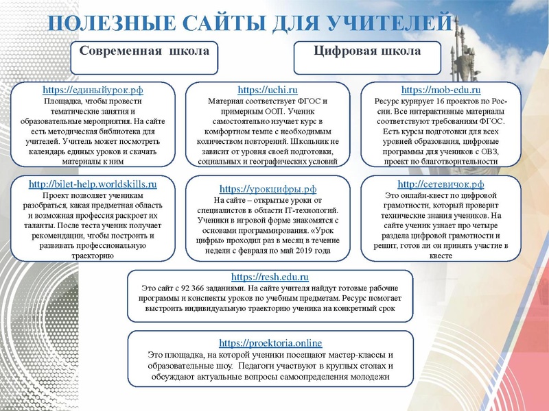 Файл:ГМО 1 Технология 2019-2020.pdf