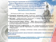 следующая страница →