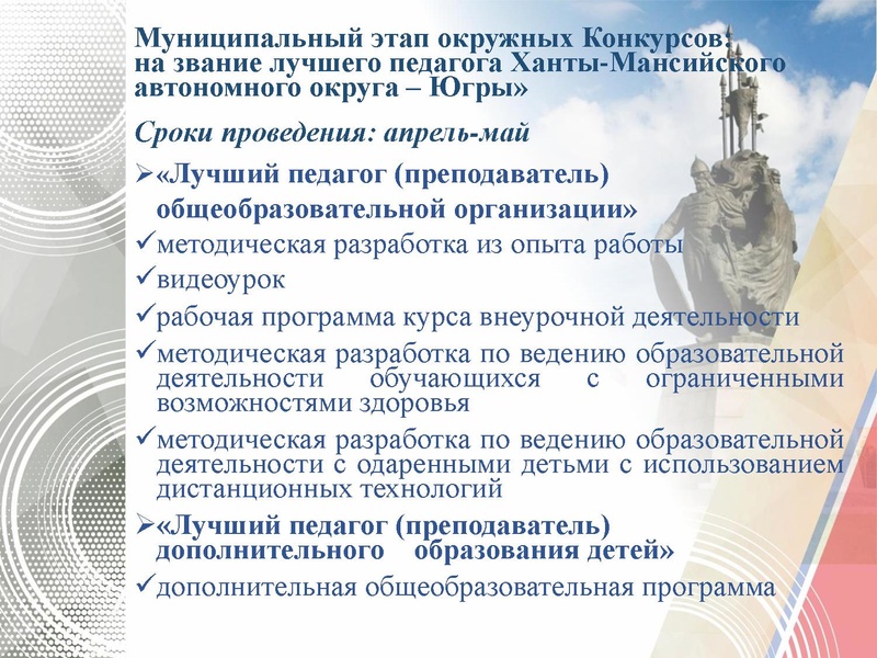 Файл:ГМО 1 Технология 2019-2020.pdf