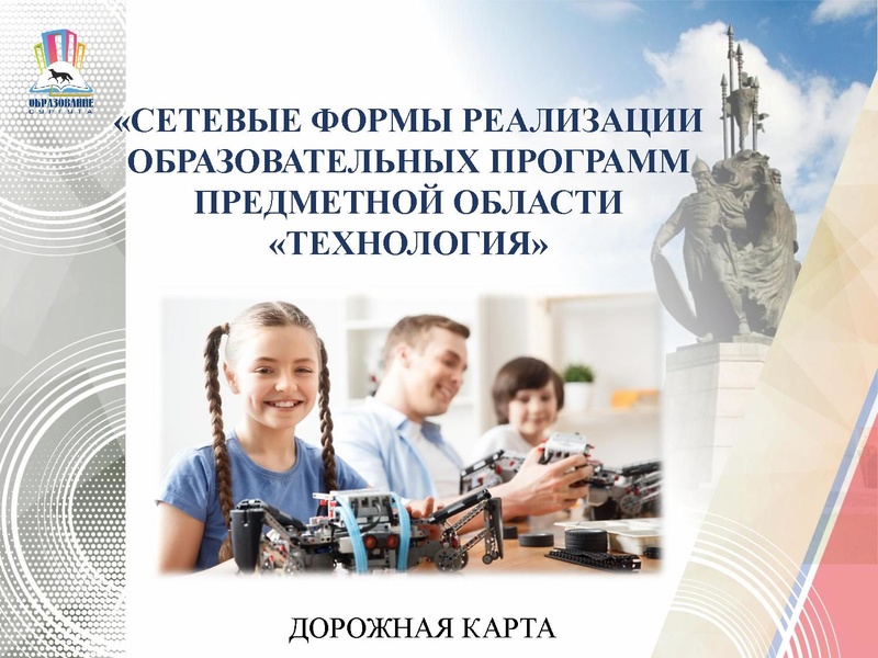 Файл:ГМО 1 Технология 2019-2020.pdf
