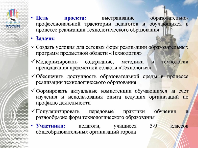 Файл:ГМО 1 Технология 2019-2020.pdf