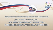 ← предыдущая страница