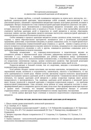 ← предыдущая страница