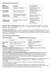 следующая страница →