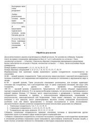 следующая страница →