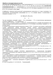 следующая страница →