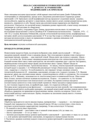 следующая страница →