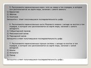 следующая страница →