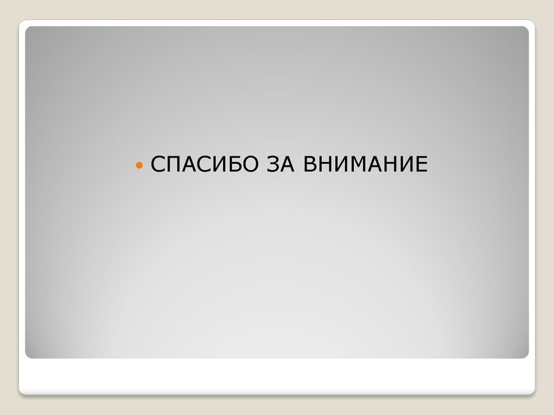 Файл:Консультация по географии Решение заданий 4 и 21.pdf