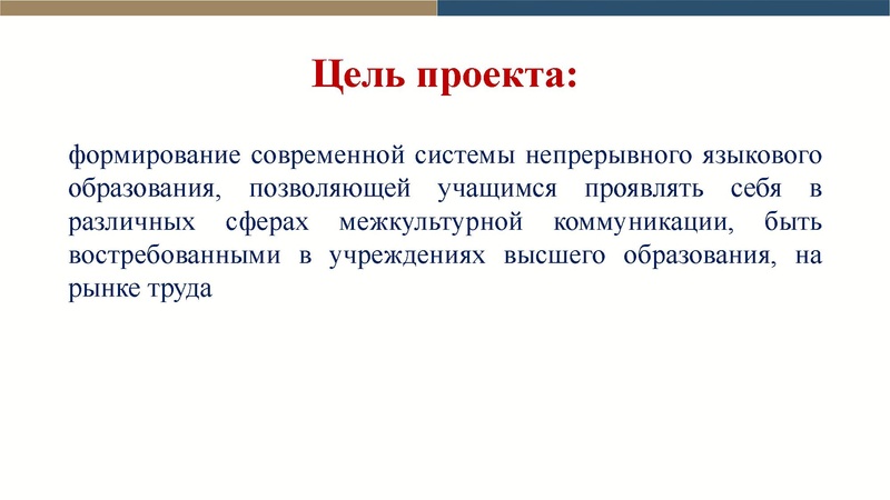 Файл:ПРОЕКТ ИО на сайт 2020.pdf