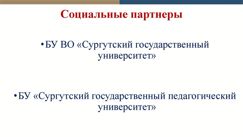 Файл:ПРОЕКТ ИО на сайт 2020.pdf