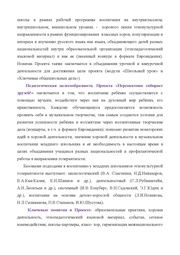 следующая страница →