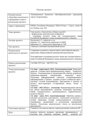 следующая страница →