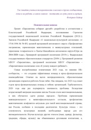 следующая страница →