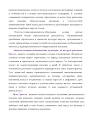 следующая страница →