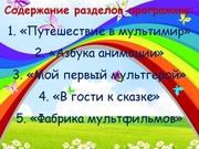 следующая страница →