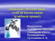 ← предыдущая страница