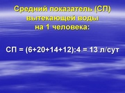 следующая страница →