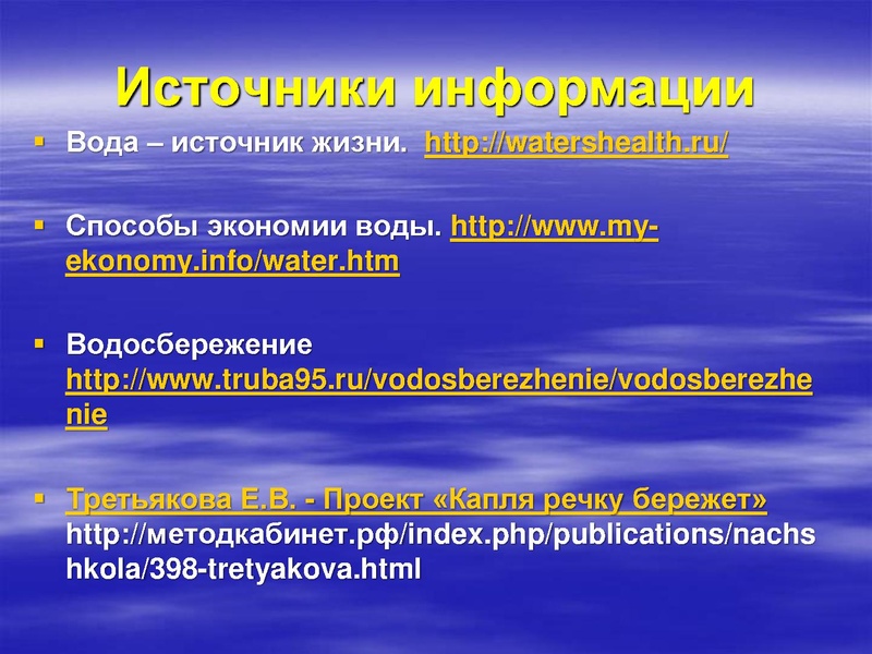 Файл:Чернышова К 3 место.pdf