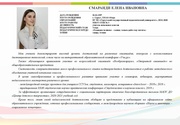 следующая страница →