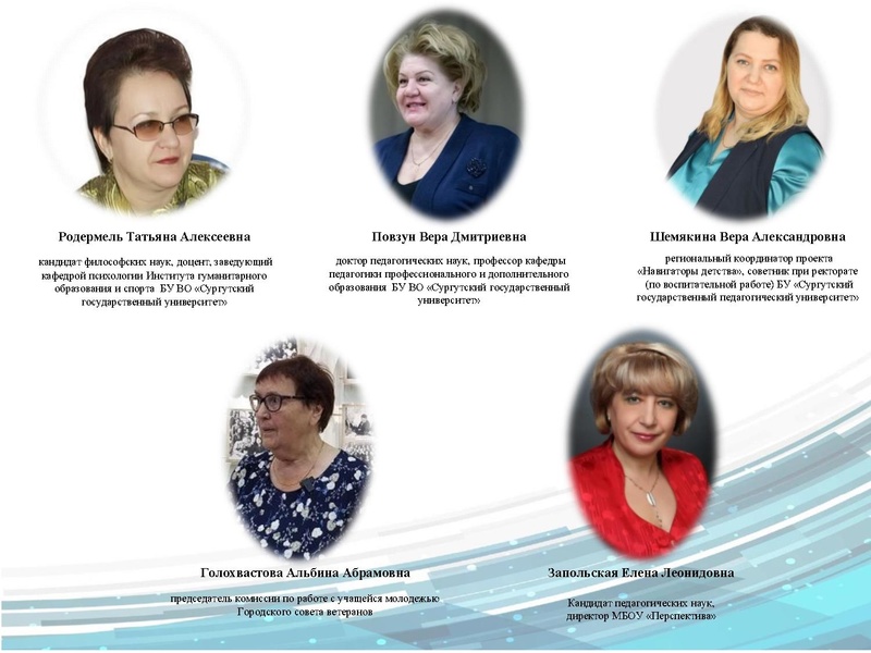 Файл:12 Эксперты.pdf