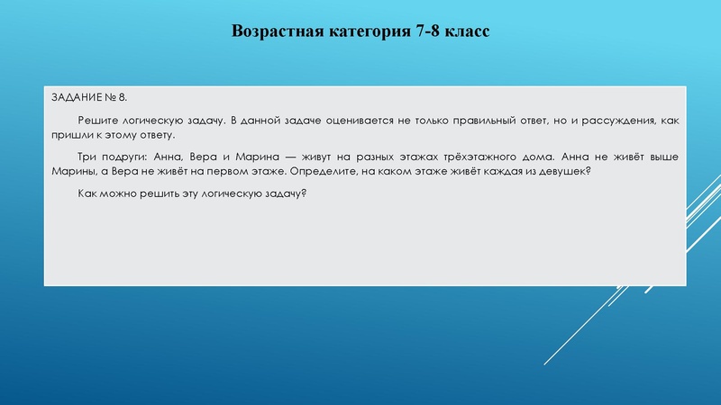 Файл:2. Журавлева Результаты олимпиады 2025 обществознание МЭВОШ.pdf