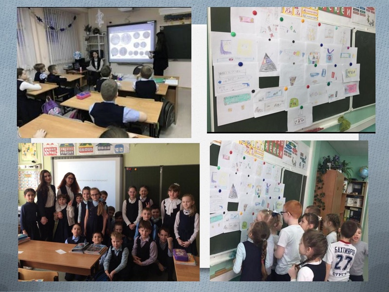 Файл:6. МП Финансы МБОУ СОШ 46.pdf