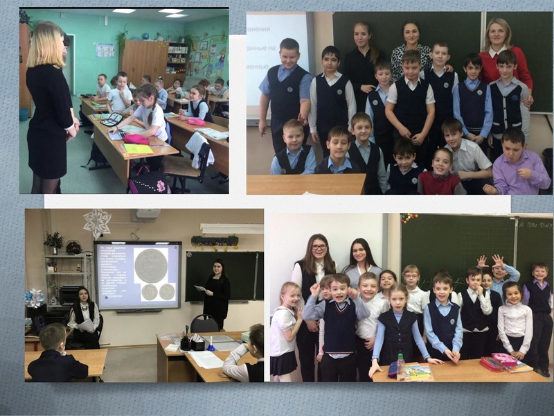 Файл:6. МП Финансы МБОУ СОШ 46.pdf