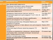 следующая страница →