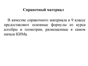 следующая страница →