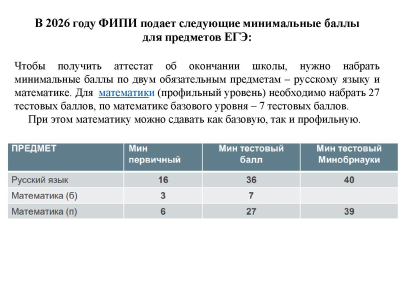 Файл:ГИА 2026 ГМО. Кузнецова.pdf